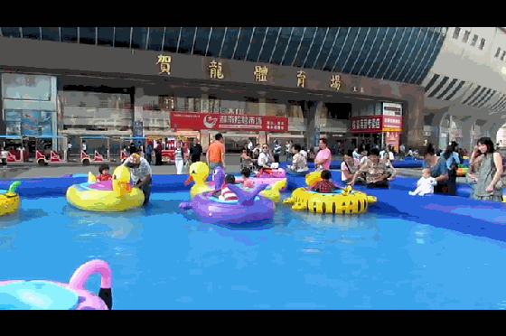 bumper boat.gif